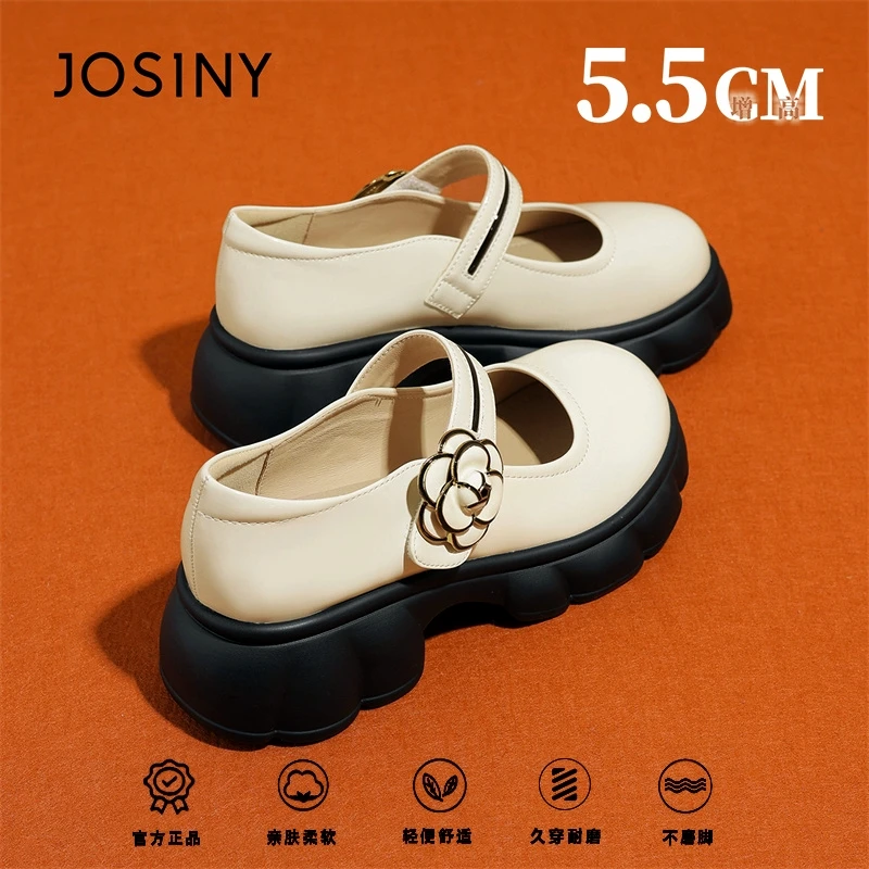 卓诗尼女鞋法式简约风白色玛丽珍鞋子女秋季新款气质厚底圆头单鞋