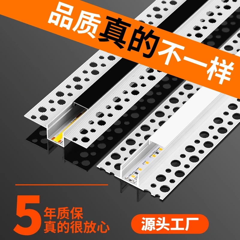 灯带线形灯双眼皮线型灯铝槽2025年客厅吊顶线条灯铝合金线型灯