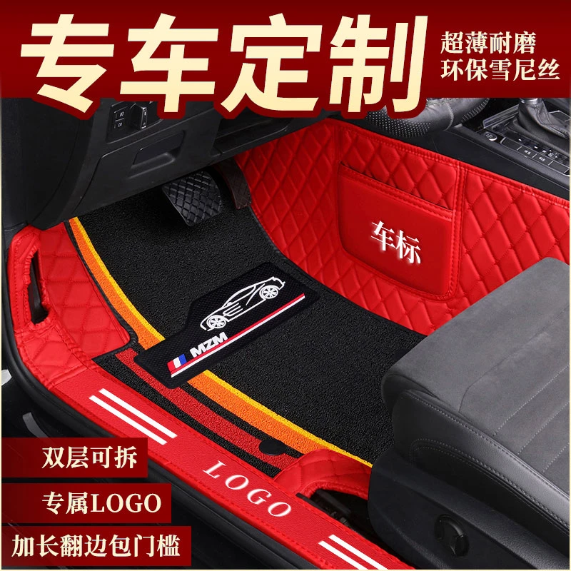 【名爵专用】MG5天蝎座MG6 MG7 名爵5 名爵6 zs hs全包围汽车脚垫