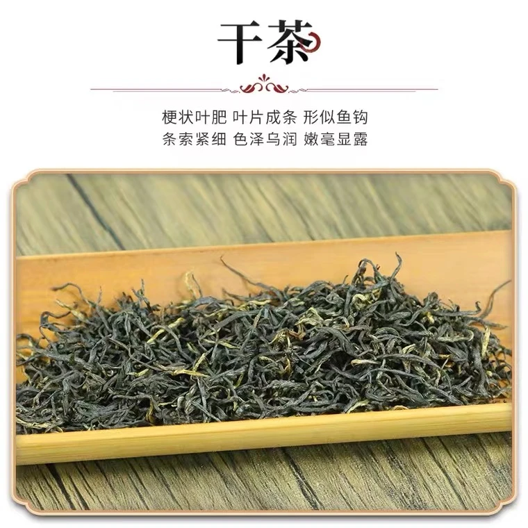 安徽六安【金寨红茶】柔和甜香型茶叶正宗大别山罐装茶叶100g