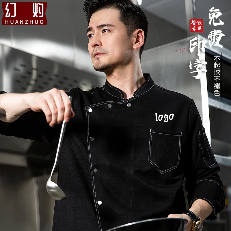 高档厨师服长袖餐饮饭店西餐厅后厨厨师长弹力牛仔厨师工作服男