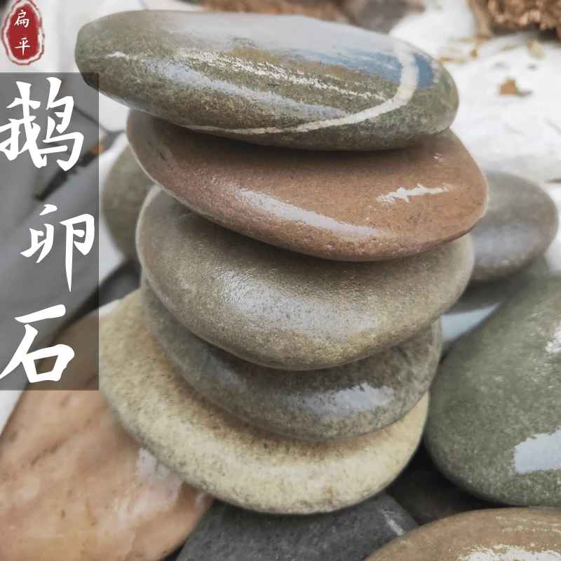 鱼缸造景石天然扁平鹅卵石乌龟晒台爬台儿童DIY画画石头庭院铺路