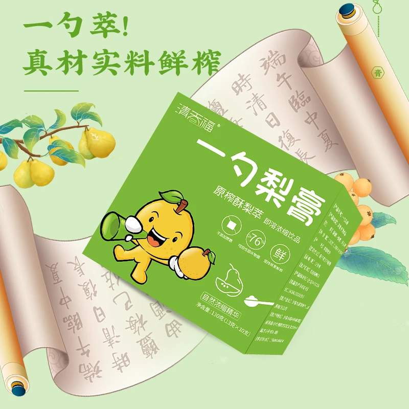 【一勺梨膏】原榨砀山秋梨膏秋梨萃取枇杷罗汉果鲜榨即溶老少皆宜