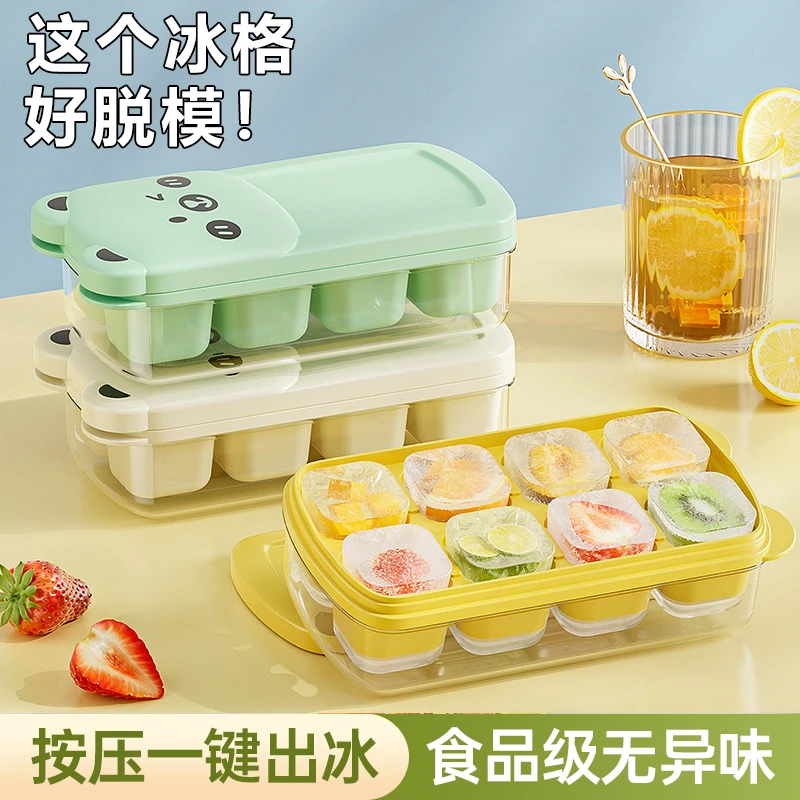 婴儿宝宝辅食分装浓汤肉泥辅食盒储存家用冷冻盒冻格硅胶冰格模具