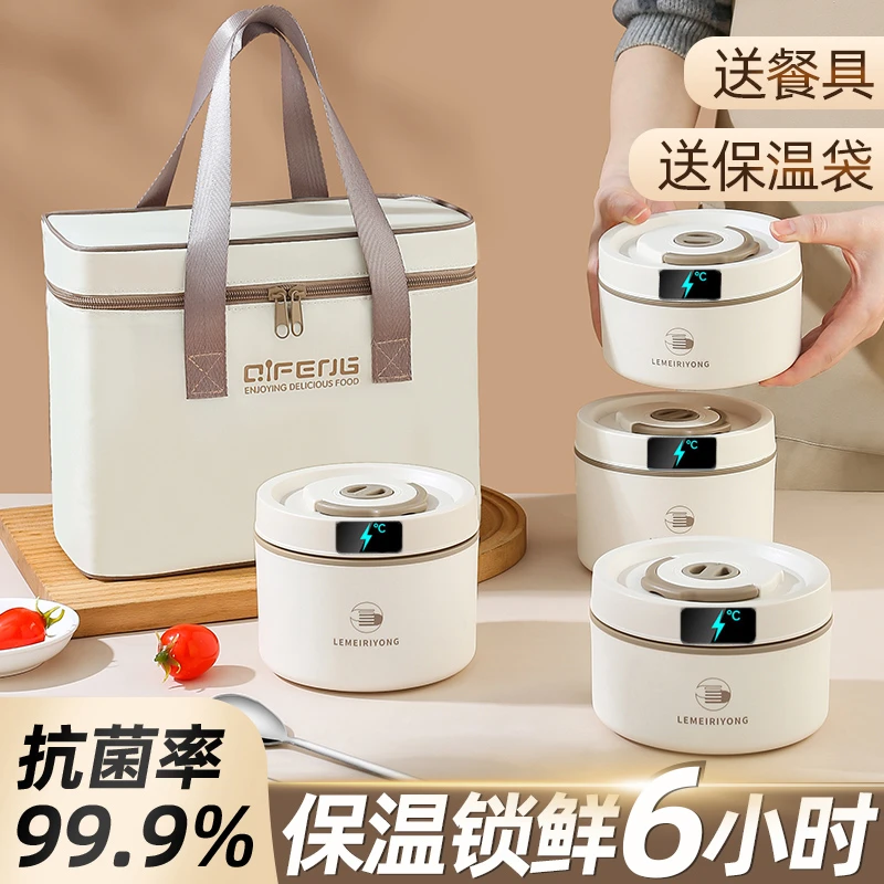 超长保温饭盒桶上班族便携可微波炉加热带饭菜汤壶碗神器便当餐盒
