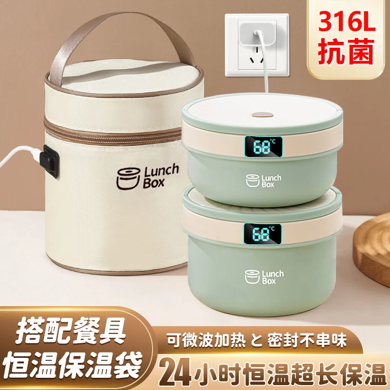 冬天超长保温饭盒桶24小时上班族可插电加热便当盒大容量学生饭盒