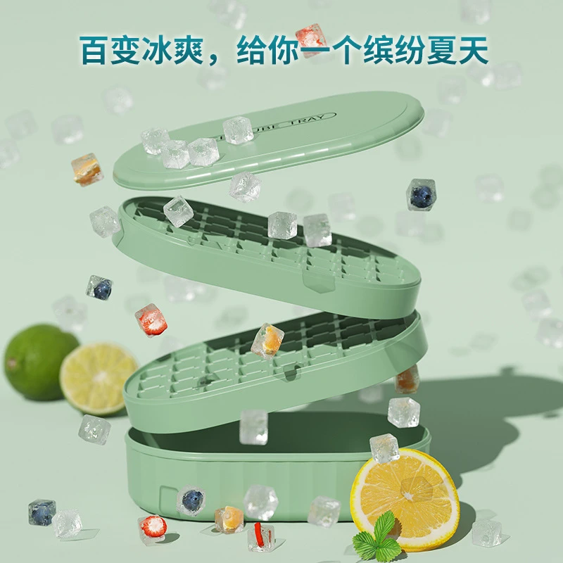冰块模具制冰器冰格冰盒冻冰块储存盒食品级硅胶冰箱自制冰盒镜子