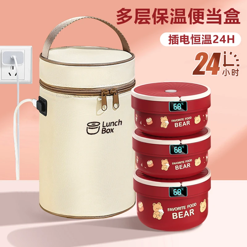 保温饭盒上班族2024新款微波炉加热不锈钢便当盒学生带饭餐盒冬天