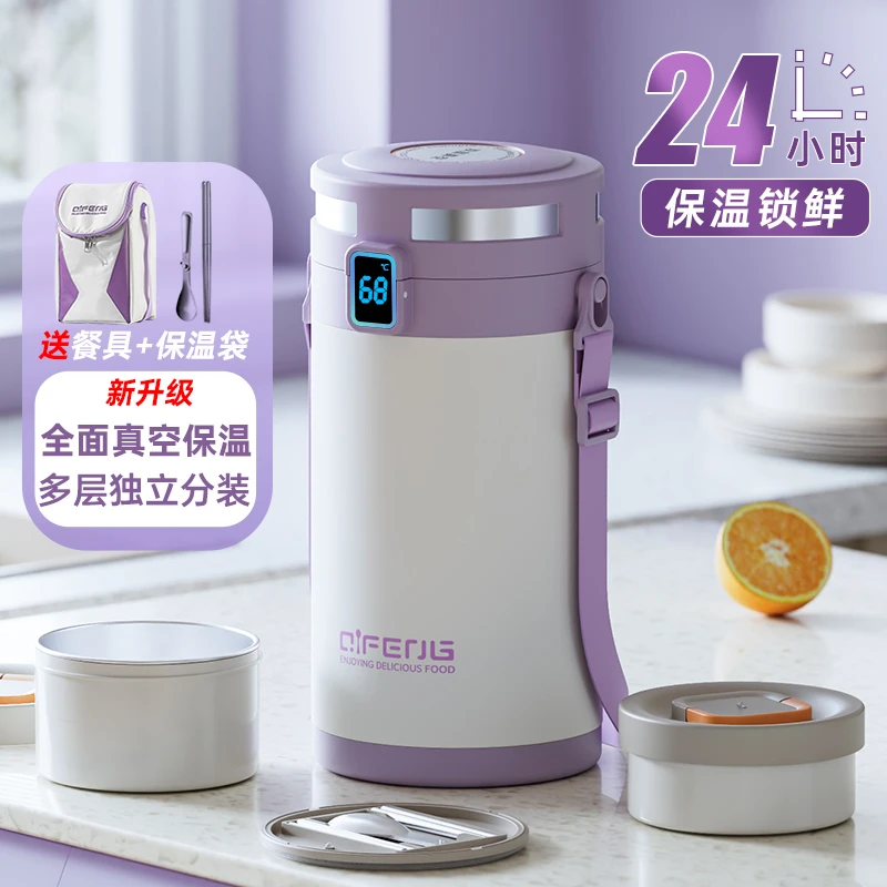 多层超长保温饭盒24小时超长保温上班族便携大容量饭桶餐盒汤壶碗