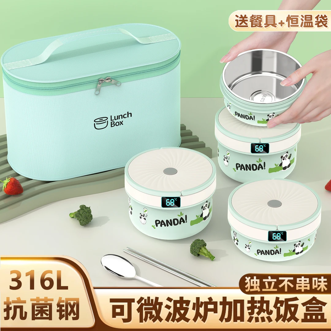 饭盒上班族2024新款带饭保温盒24小时超长保温桶微波加热密封餐盒