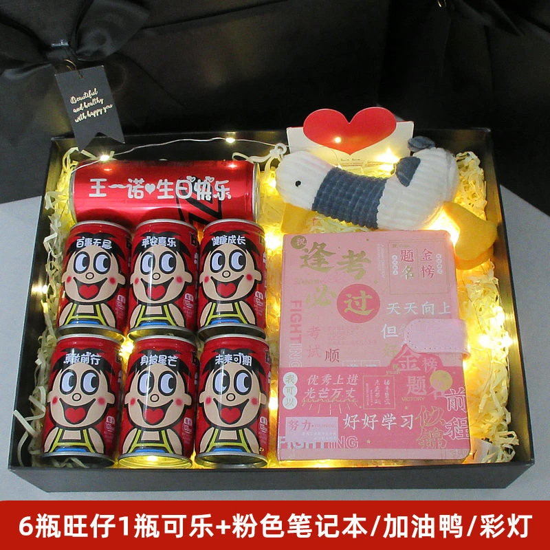 【孩子仪式感礼物】旺仔定制送儿童生日礼物创意礼品