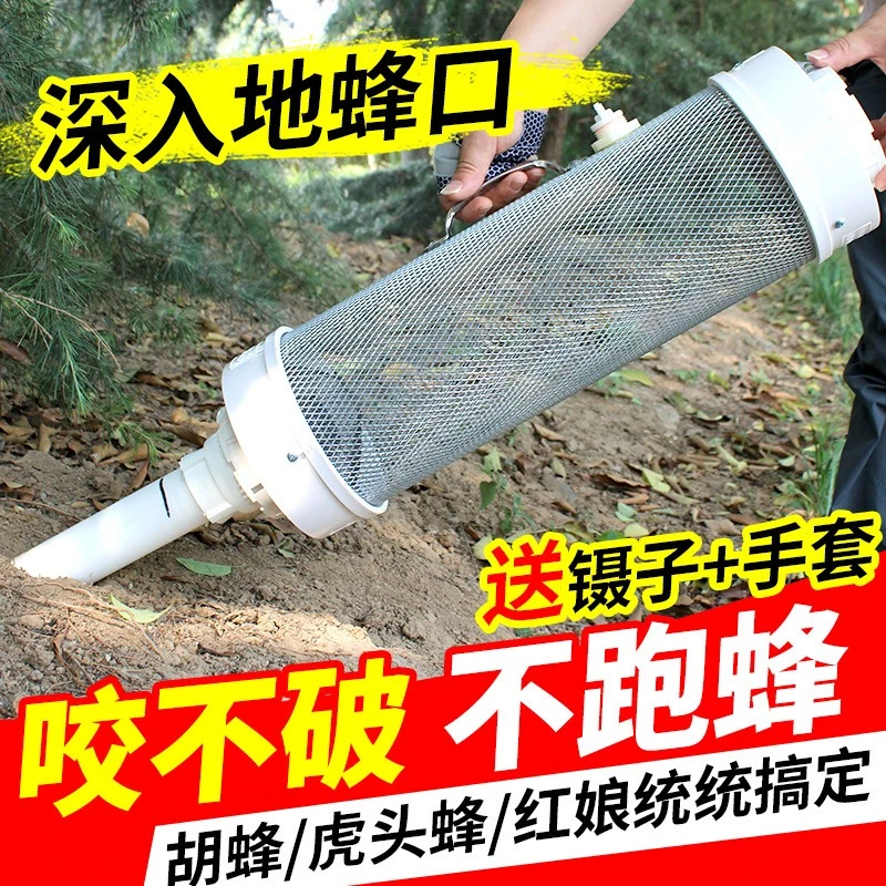 马蜂收蜂笼野外捕蜂神器地蜂红娘专用捉胡蜂装笼抓网虎头蜂收蜂袋