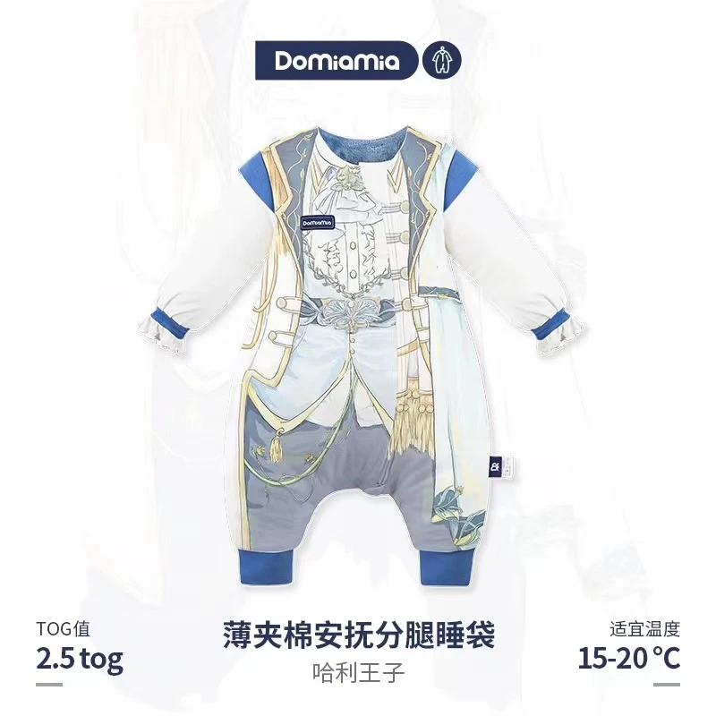 Domiamia哆咪呀2段婴儿睡袋宝宝豆豆绒秋冬款恒温夹棉儿童防踢被