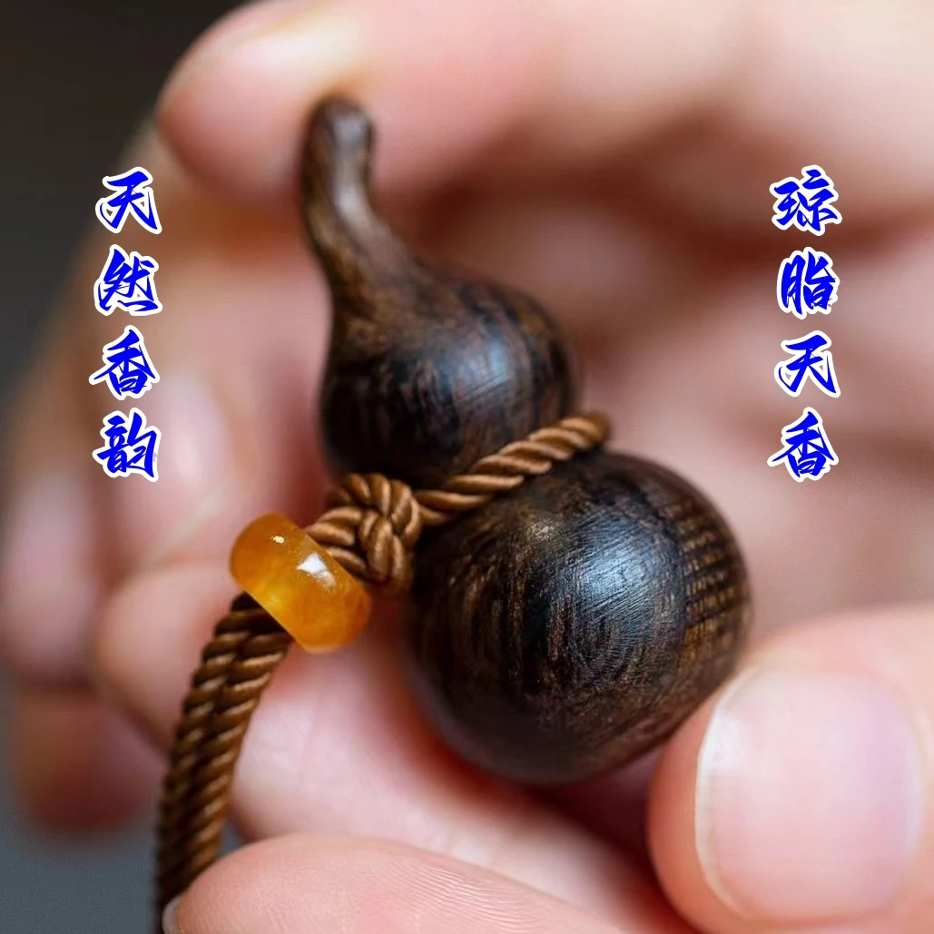 天然沉水沉木香葫芦项链高级感轻奢吊坠礼物文玩挂件毛衣锁骨链