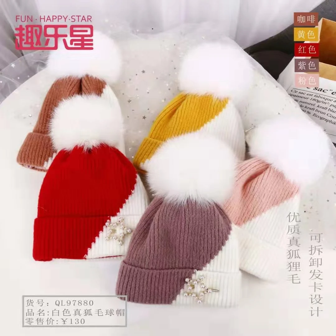 白色优质秋冬毛球帽儿童帽女宝帽子护耳帽保暖帽