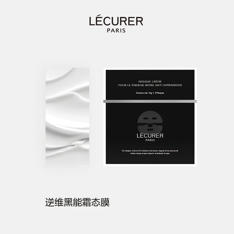 【四盒装】LECURER逆维黑能霜态膜轻盈补水保湿抗皱紧致舒缓