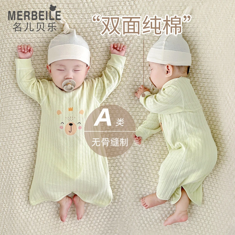 婴儿睡袍春秋纯棉连体衣宝宝睡衣睡裙儿童四季睡袋通用神器秋冬袍