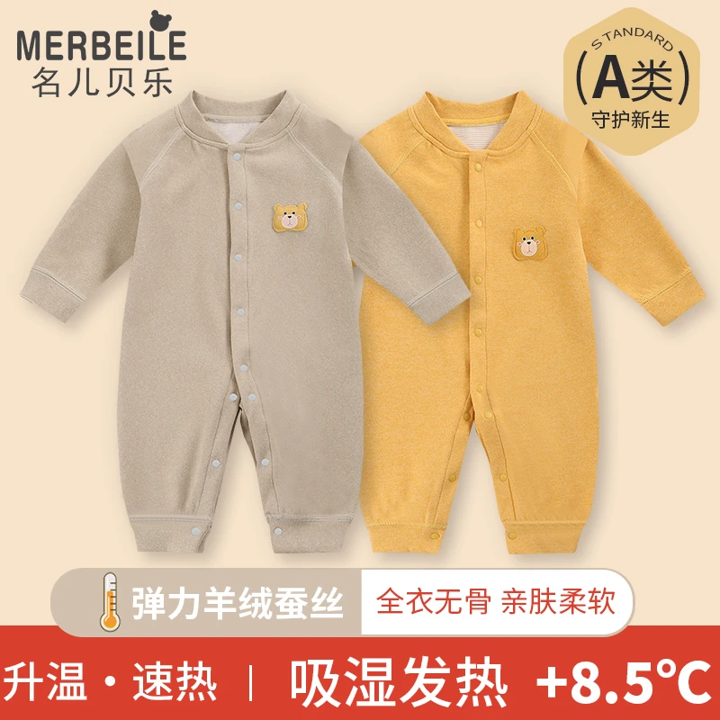 婴儿保暖无骨连体衣秋冬哈衣新生儿衣服长袖打底睡衣爬服宝宝内衣