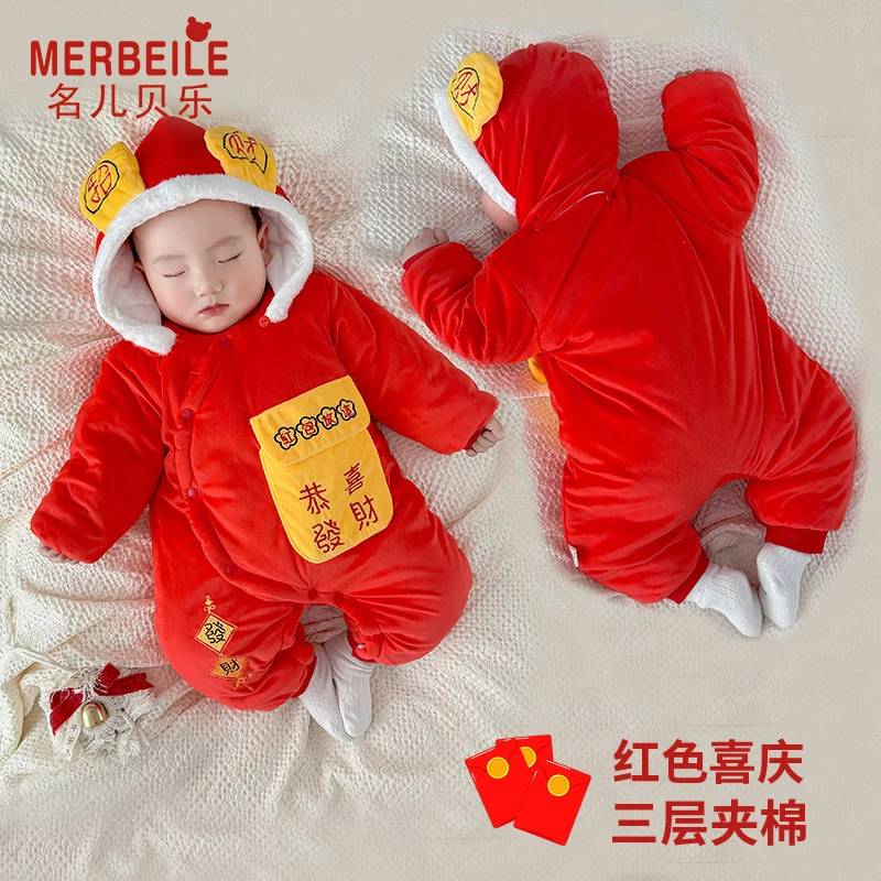 婴儿满月连体衣服秋冬宝宝红色百日宴礼服加厚新生儿百天男孩夹棉