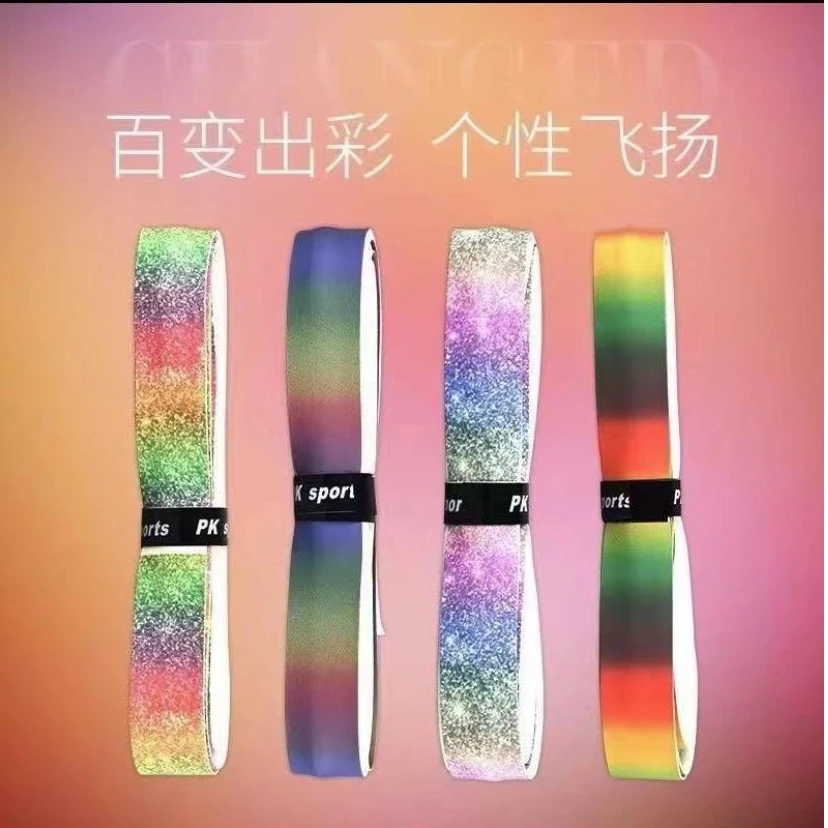 1.5米彩虹龙骨吸汗缠把带
