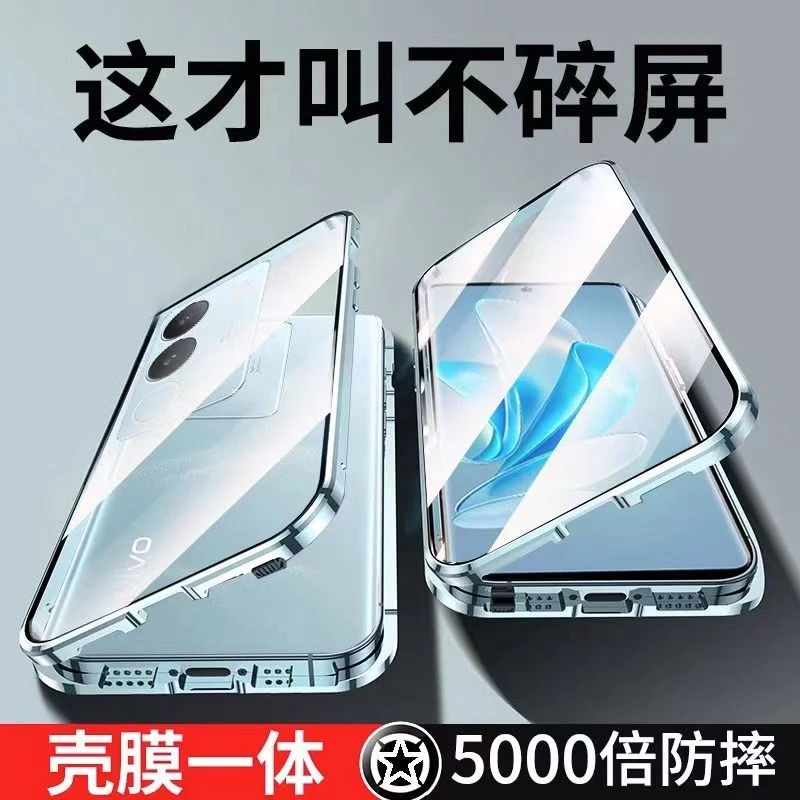 vivoS17t手机壳双面玻璃新款磁吸卡扣金属全包防摔s17全屏保护套