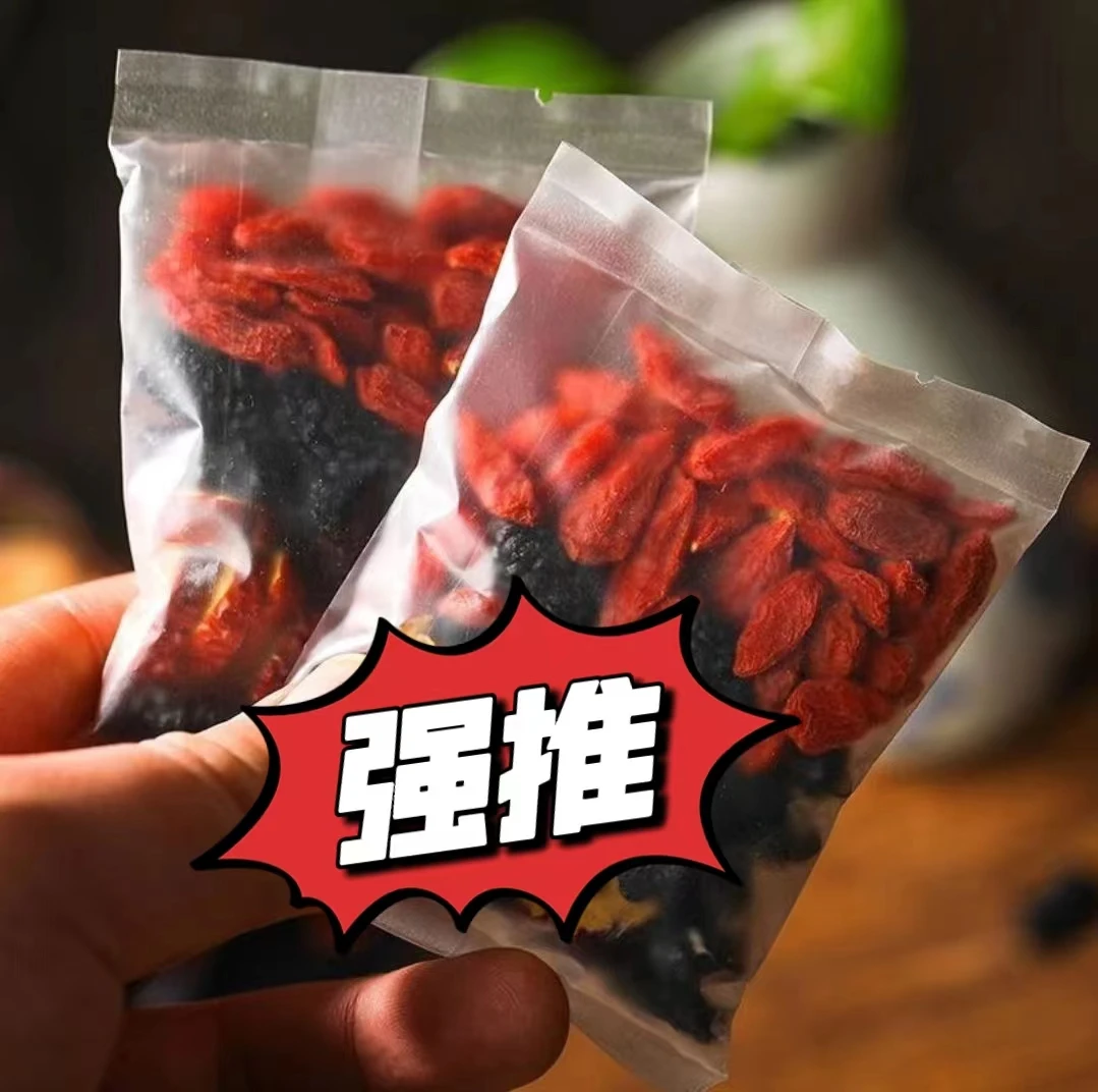 人参干红枣干桑葚枸杞子网红茶秋冬上班熬夜茶男女熬夜茶组合茶