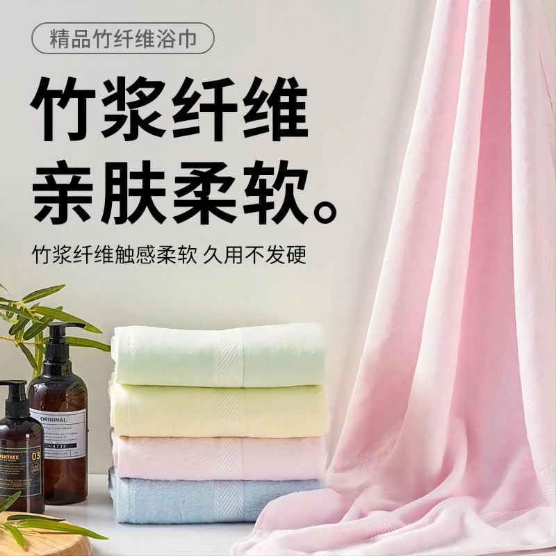 28*48【孤品】浴巾毛巾收紧