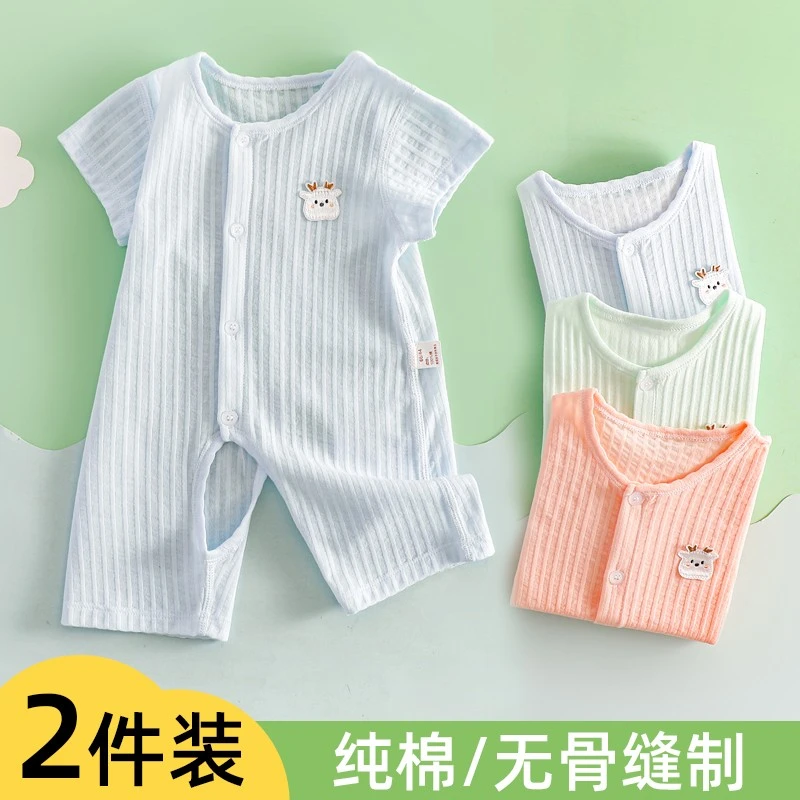 婴儿夏季连体衣a类纯棉0一6月新生儿开档薄款哈衣男宝宝短袖夏装