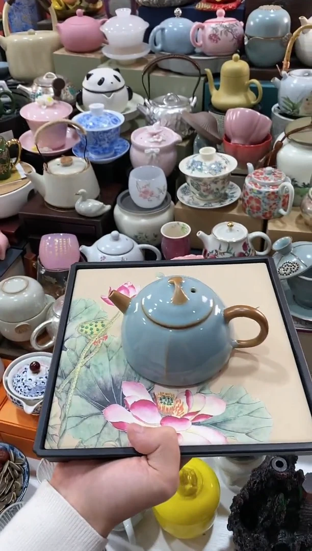 【闪购商品】1定窑壶