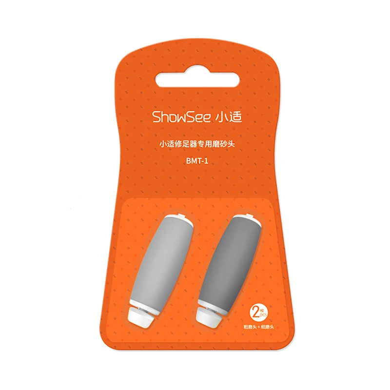 小适电动修足器磨头（适配B1-W/B1-P）