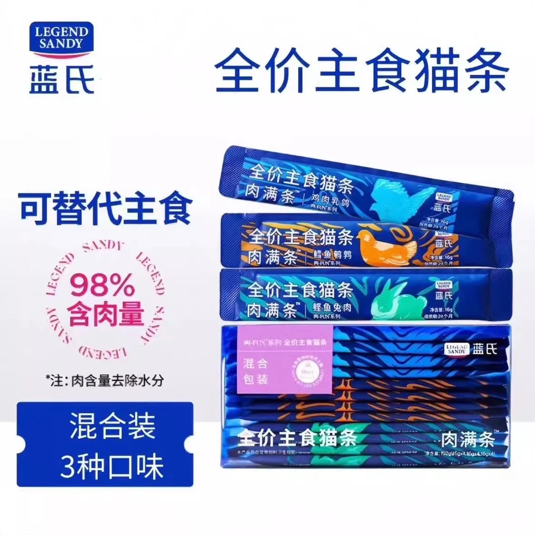 对对碰蓝氏主食猫条全价全期成猫幼猫