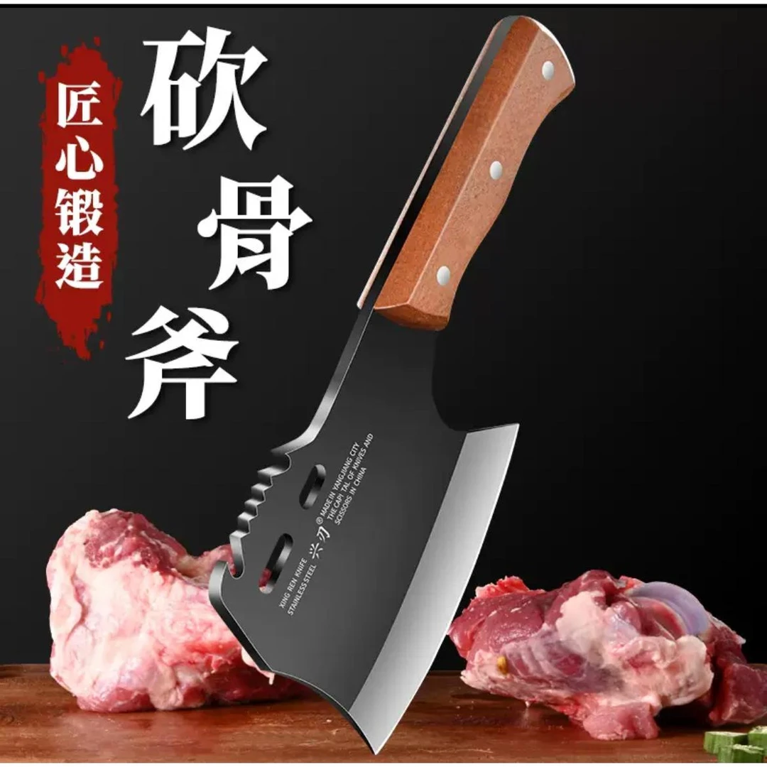 新疆包邮家用砍骨斧家用多功能砍骨刀剁骨刀好用耐用剁骨刀
