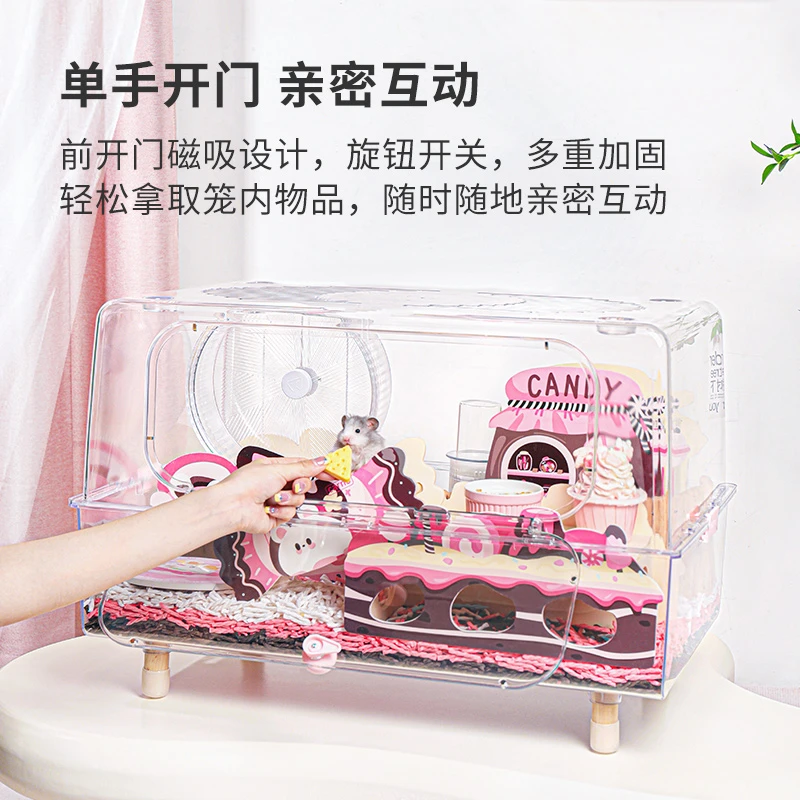 金丝熊仓鼠波利金丝熊亚克力笼子清理方便一体宠物