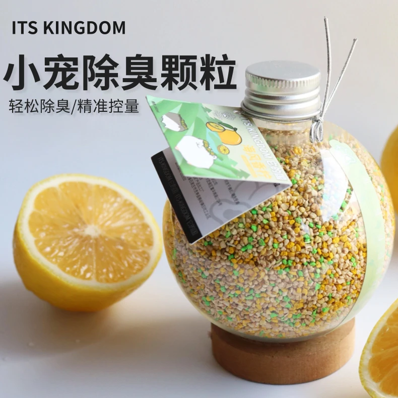 它的国除臭颗粒仓鼠金丝熊用品龙猫兔子花枝鼠豚鼠去味剂防臭尿沙