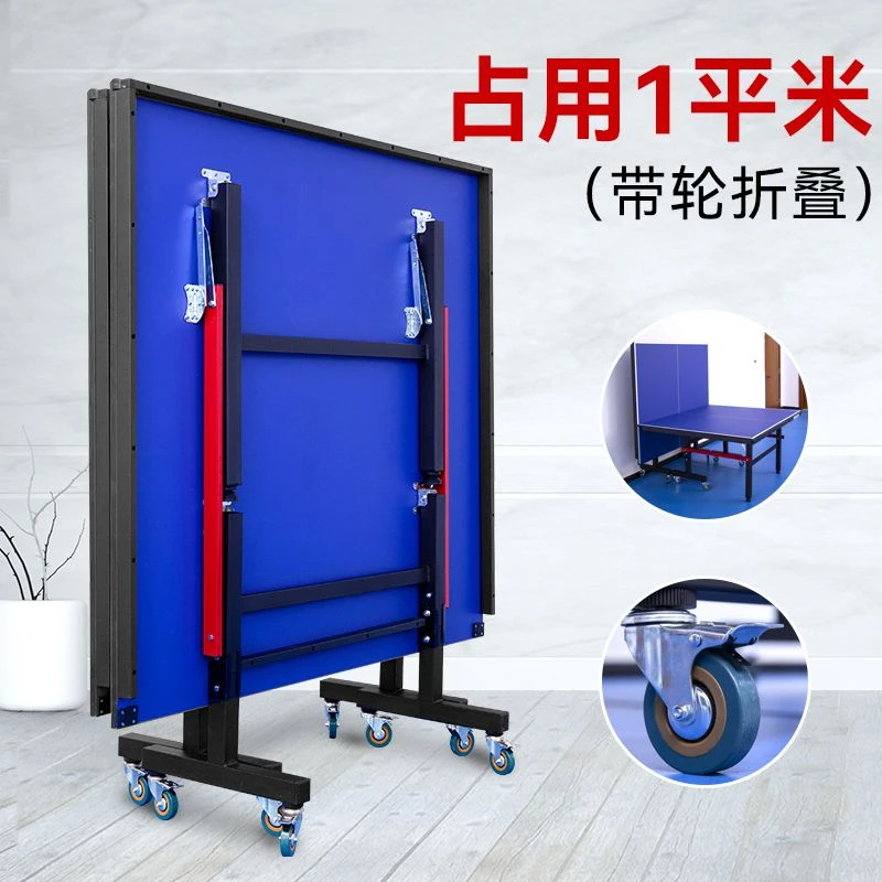 凯捷乒乓球桌折叠家用标准尺寸乒乓球台赛事高密度移动式调节功能