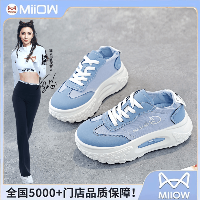 猫人优品百搭厚底春秋时尚白鞋鞋子ins韩版舒适板鞋休闲鞋