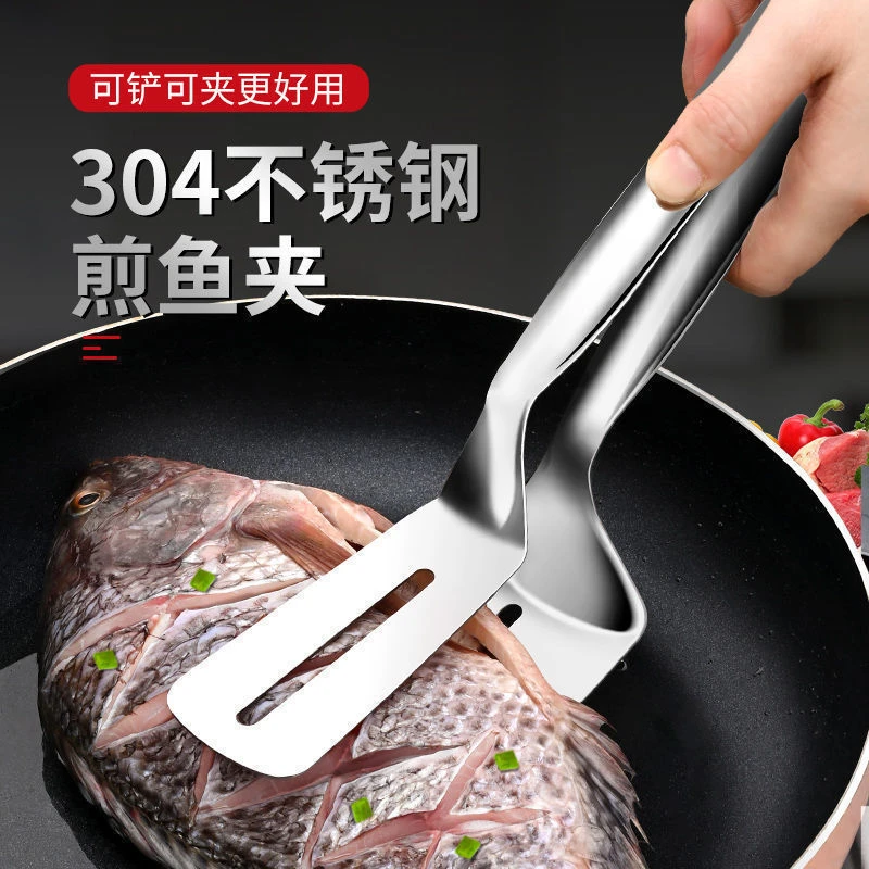加厚不锈钢煎铲夹子二合一多功能煎鱼铲子牛排铲家用厨房煎饼锅铲