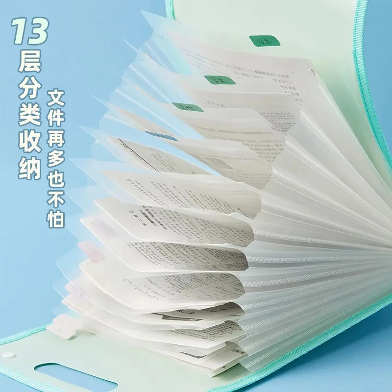 手提风琴包文件夹a4大容量学生试卷收纳袋13层票据文件分类收纳包