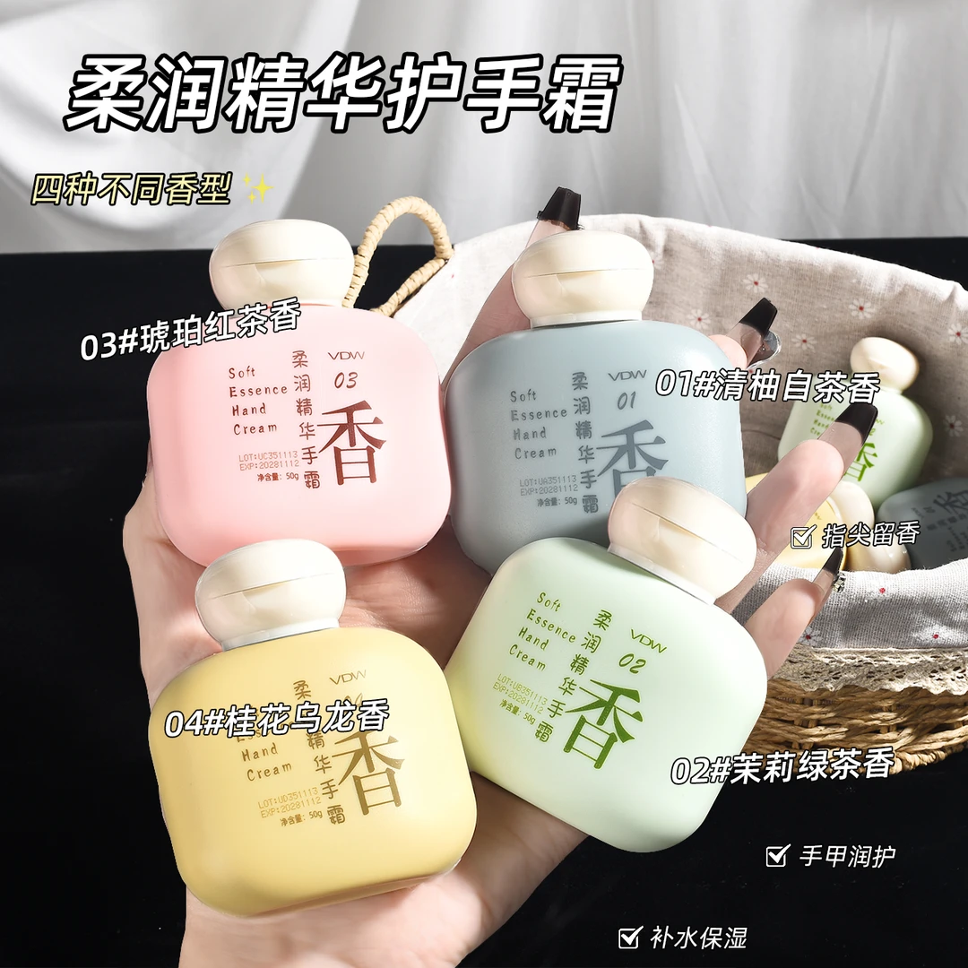 柔润精华嫩手护手霜水润保湿持久留香便携带清爽不油腻推荐学生党