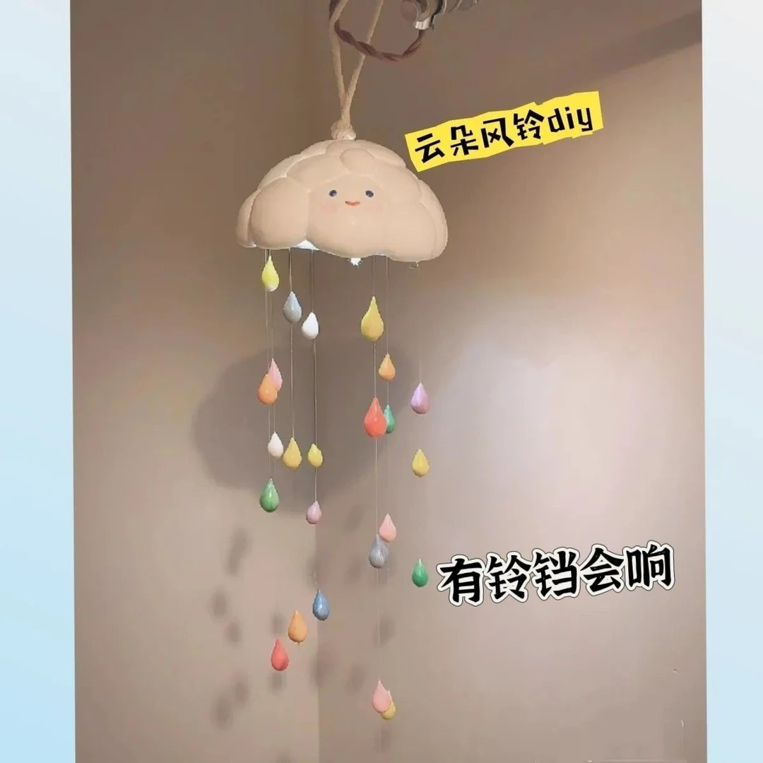 云朵黏土风铃手工diy材料包卧室挂件超可爱创意送女友生日礼物