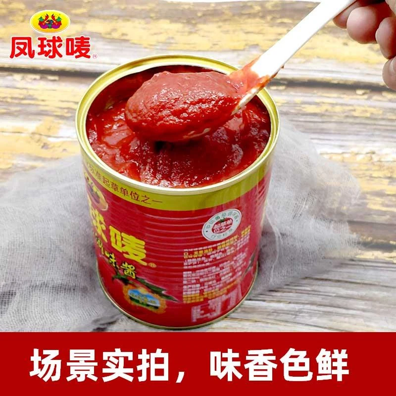凤球唛番茄调味酱沙司商用手抓饼薯条披萨意大利面酱番茄酱