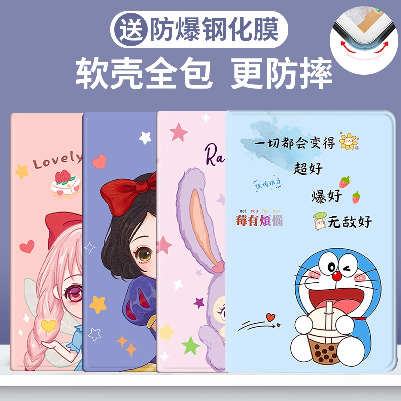 华为平板matepadpro保护套11英寸2024新款XYAO-W00轻薄got一w09壳