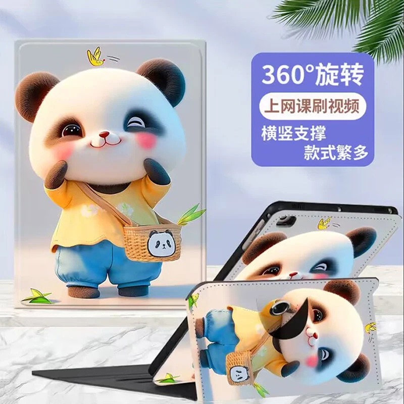 小猿学练机s2保护套可360度旋转猿辅导XY-XLJ-01智能平板练习本