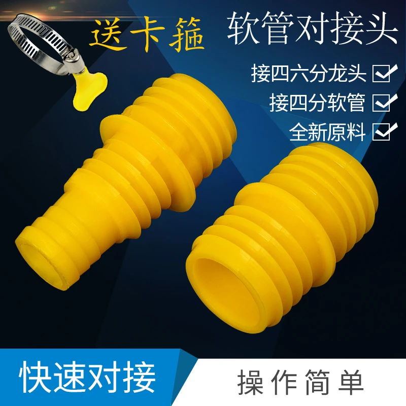 洗衣机排水管转接头直径20mm/25mm/30mm通用延长出水管对接头配件