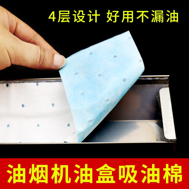 油烟机通用吸油棉垫纸棉条厨房用家用抽油烟机油槽吸油纸油盒专用