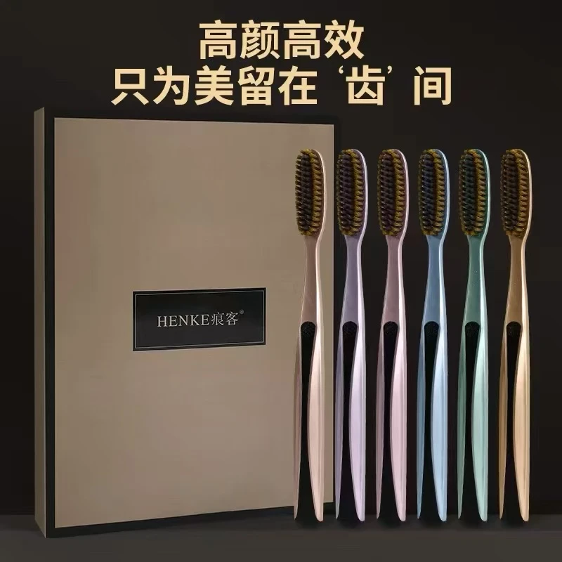 【6支礼盒装】高效大头清洁刷头软毛成人细丝高颜值家用加长牙刷