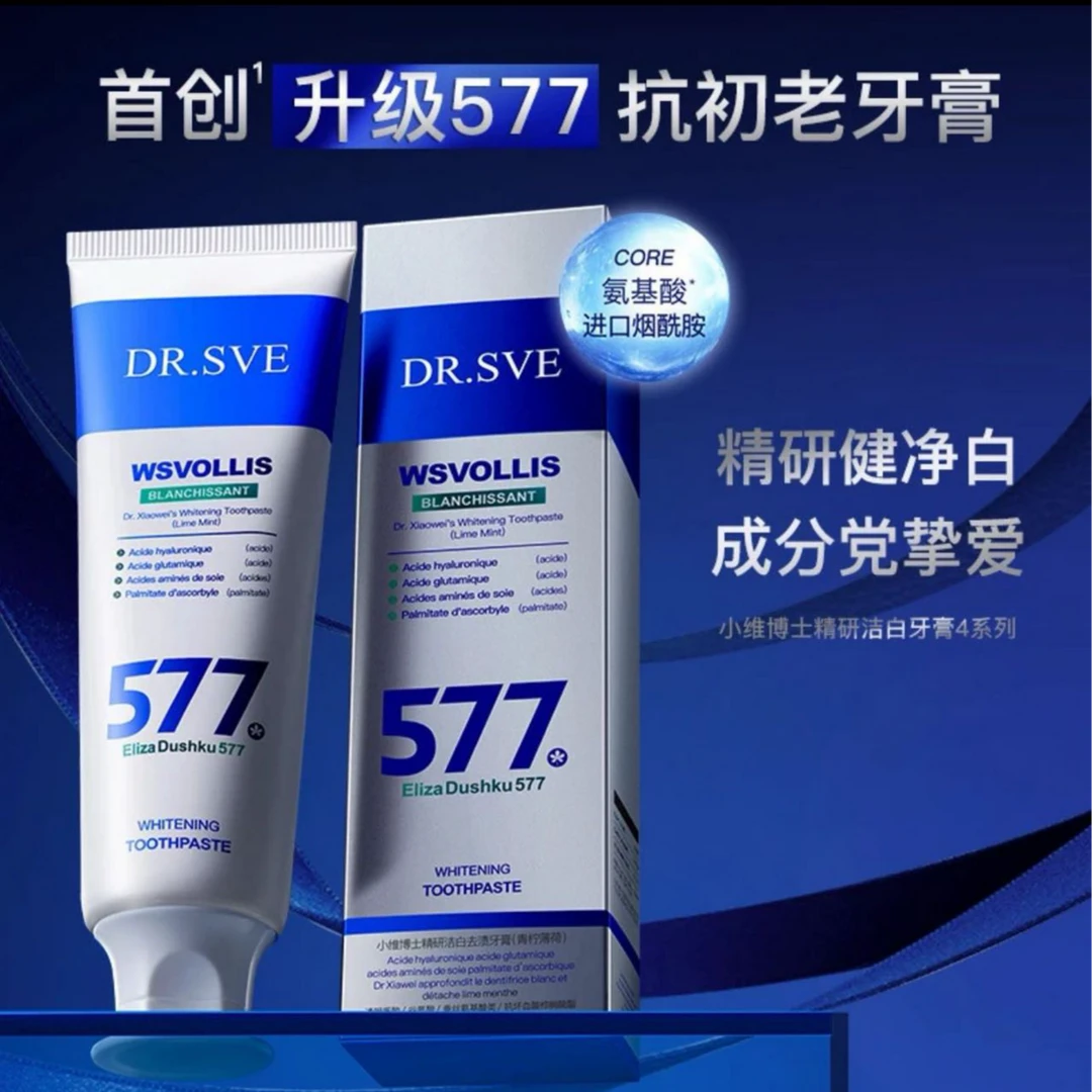 新疆包邮-超好用无氟清新口气高亮白牙膏