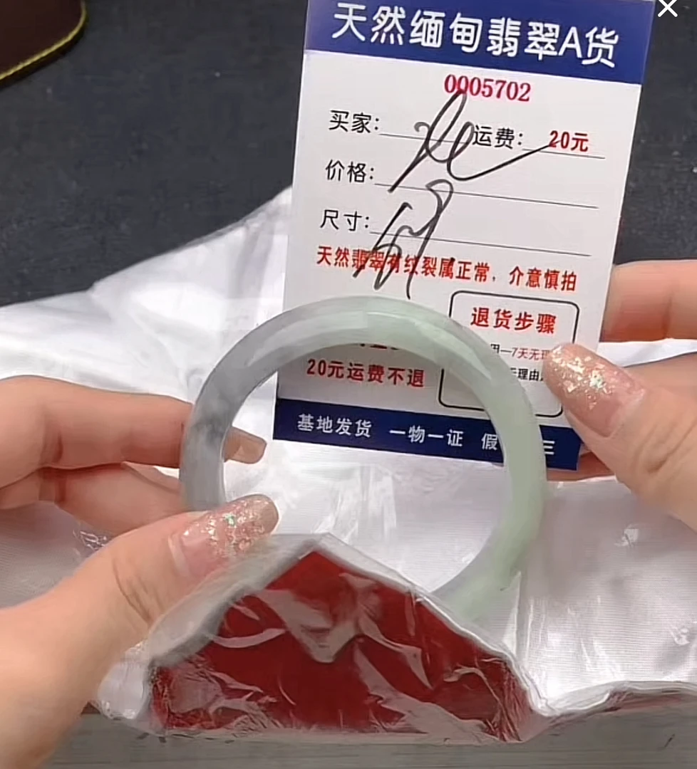 天然A货缅甸翡翠288元5702