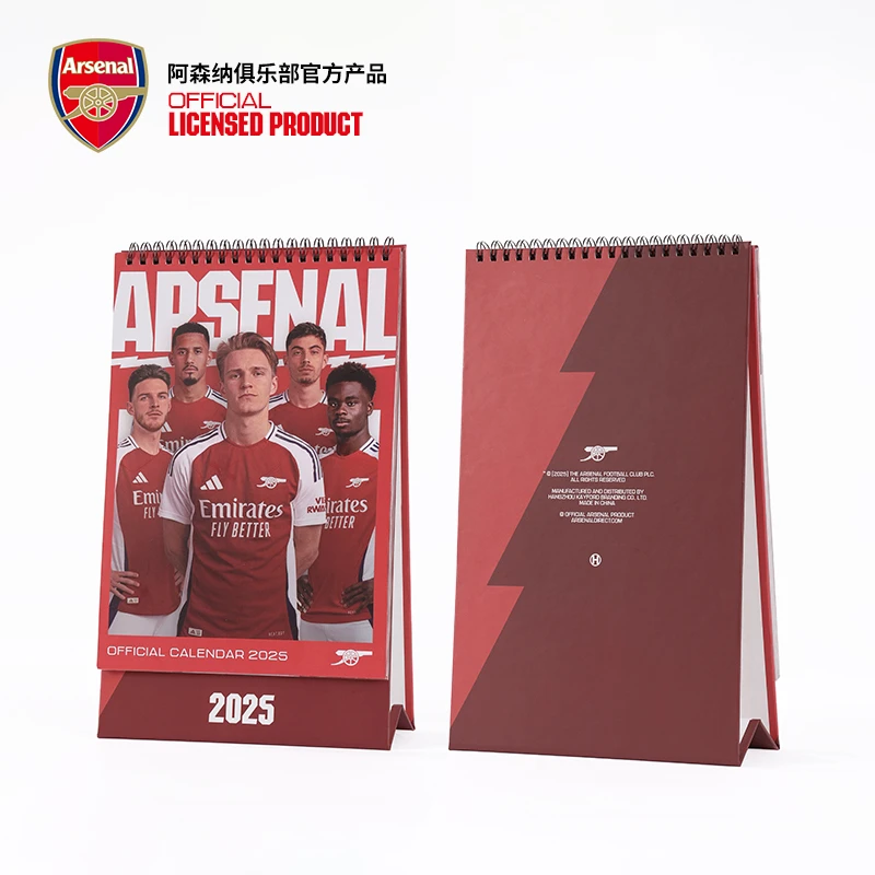 【2025台历】arsenal阿森纳官方正品2025新年台历日历