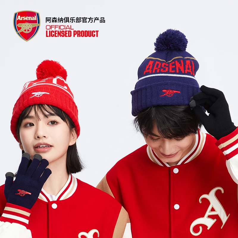 arsenal阿森纳官方正品秋冬季男女同款保暖针织帽线帽